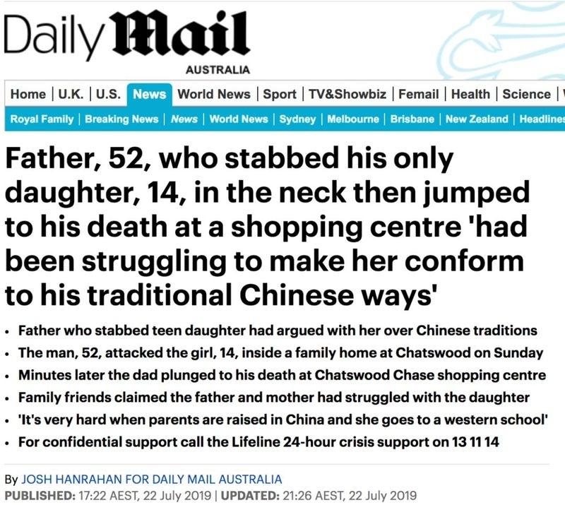 华人父亲狂捅女儿后坠楼身亡 原因令人唏嘘