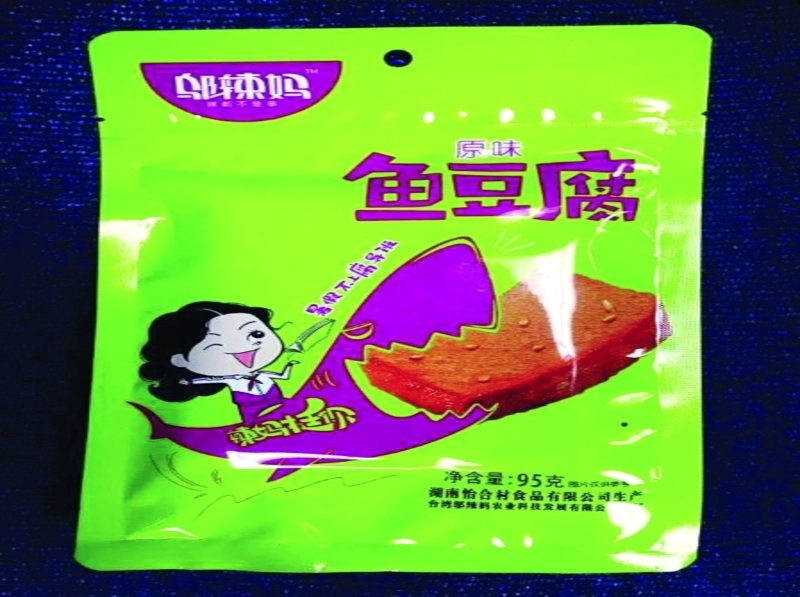 华人喜欢的多款食品未标明成分召回