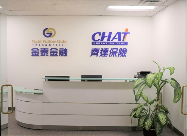 CHAT INSURANCE MIDLAND OFFICE.jpg